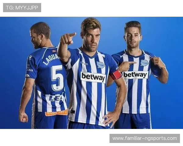 阿拉维斯俱乐部历史辉煌与现状分析：从起步到西甲逐梦之路