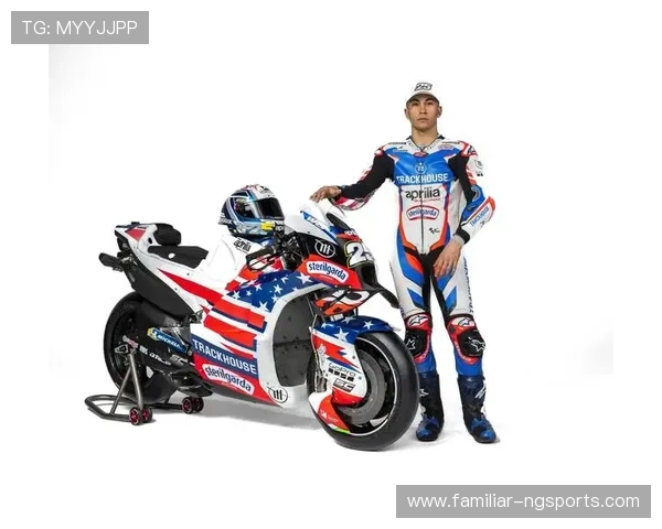 2026赛季MotoGP新车手阵容曝光 传奇车队再添新星挑战冠军