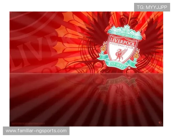 利物浦足球俱乐部辉煌历程与现代发展全景解析