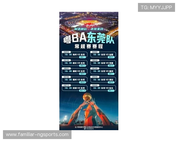 广东超级联赛最新赛果揭晓 强强对决激烈上演赛事亮点